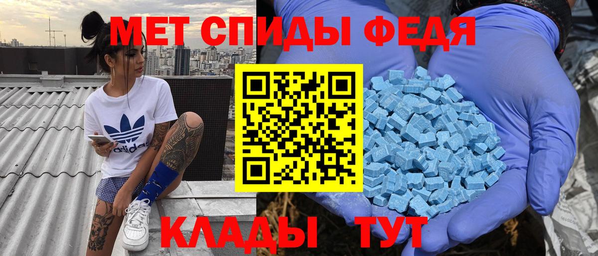 АМФЕТАМИН Розовый  мега зеркало  Рязань  Amphetamine  Вход с VPN  Амфетамин 