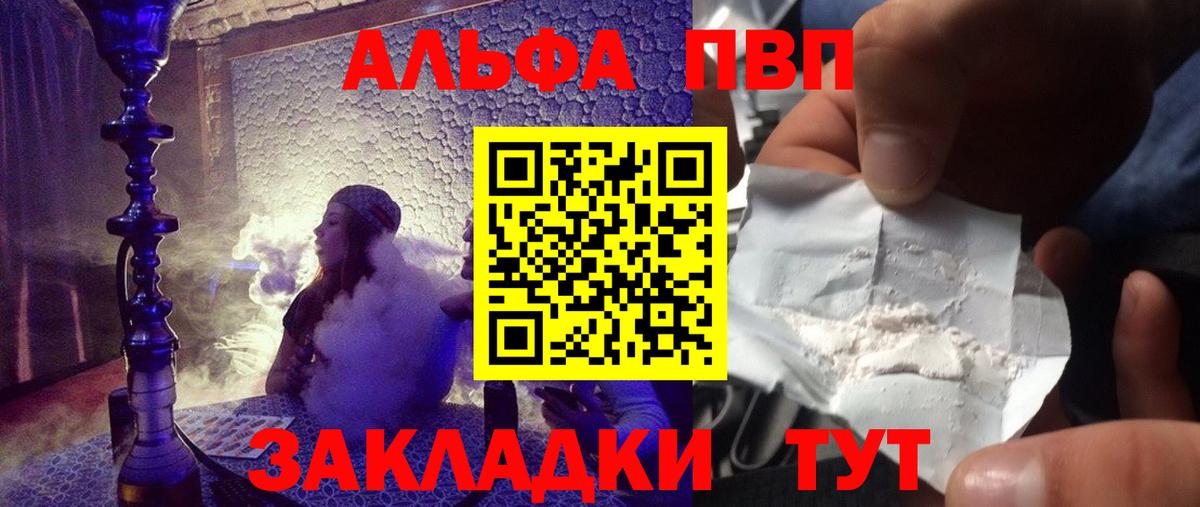 А ПВП мука Рязань