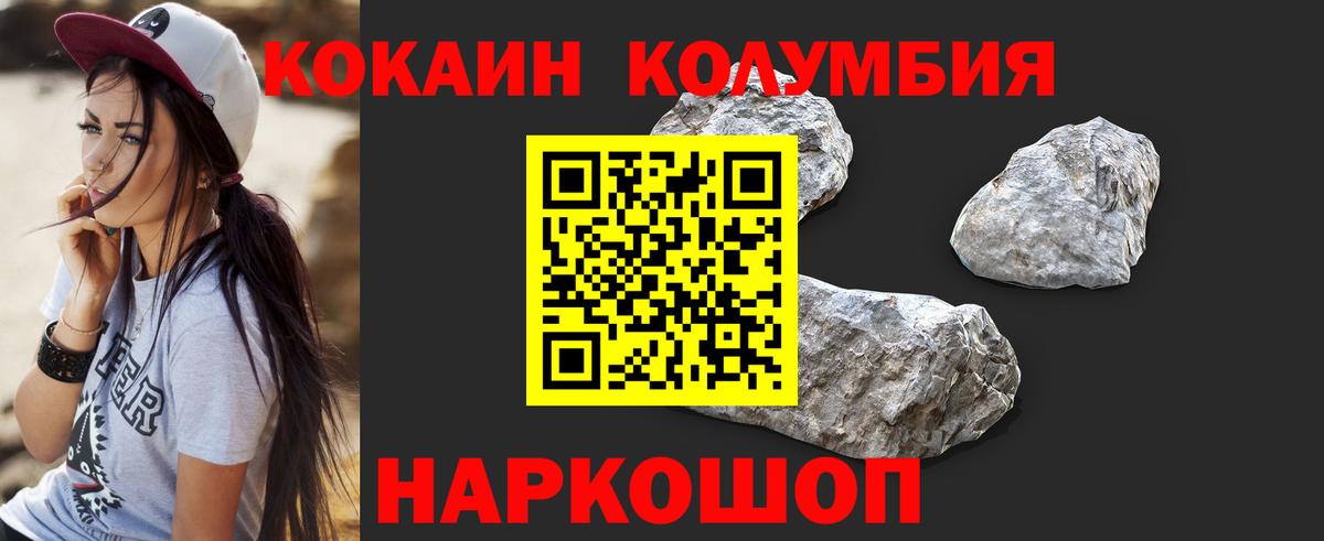 COCAIN VHQ Рязань
