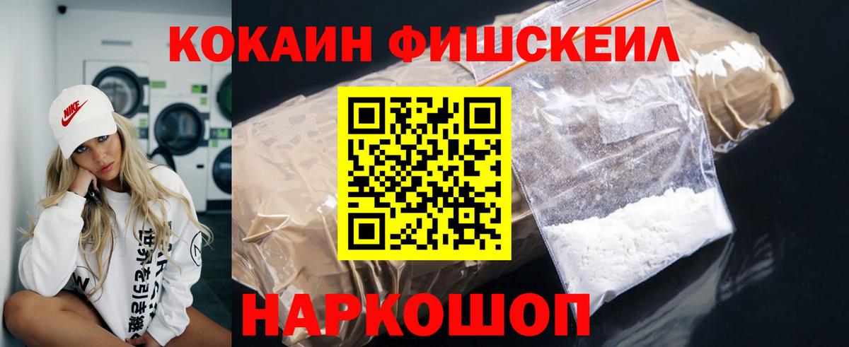 Рязань  цены   Кокаин  Вход с VPN  Cocaine 97%  Кокаин Columbia 