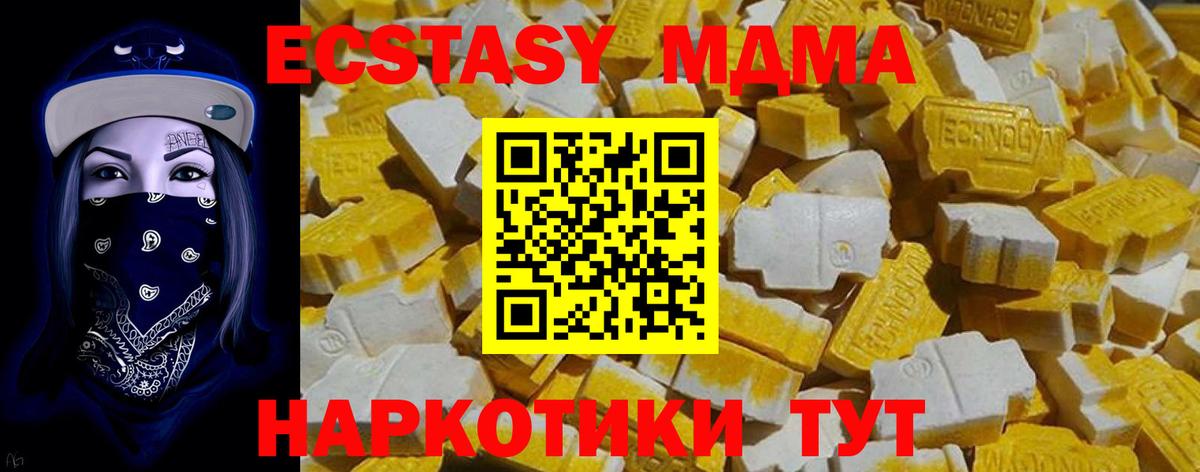 Рязань  Ecstasy Punisher  Экстази louis Vuitton  Вход с VPN 