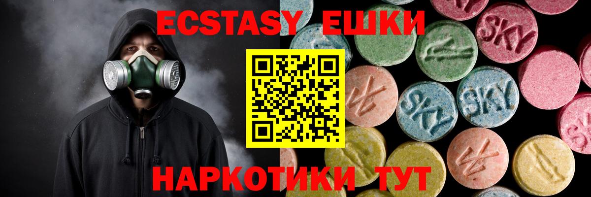 Ecstasy VHQ Рязань