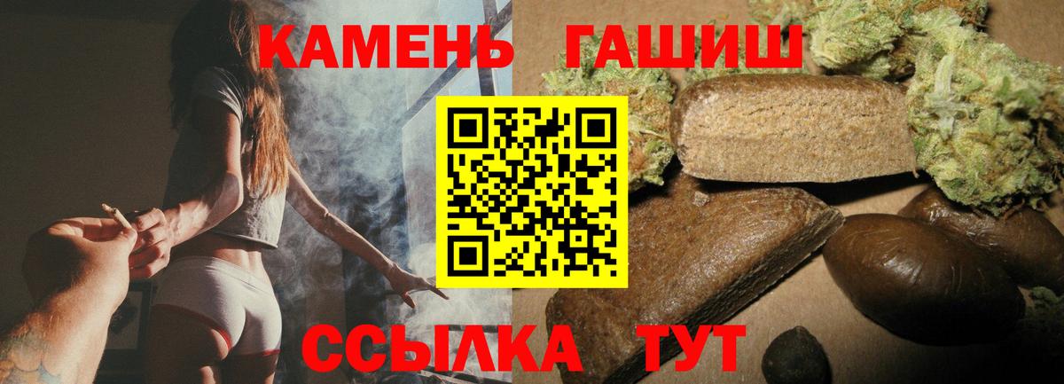 ГАШ Premium Рязань