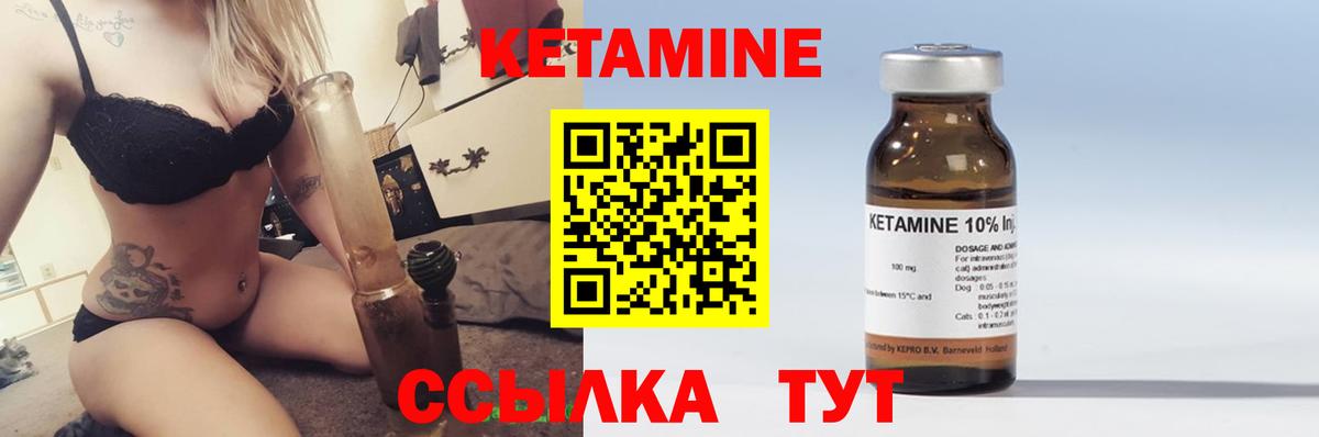 Рязань  Кетамин VHQ  Кетамин ketamine  блэк спрут онион  Вход с VPN 