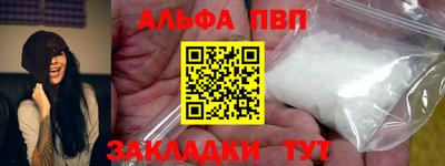 сатива Наро-Фоминск