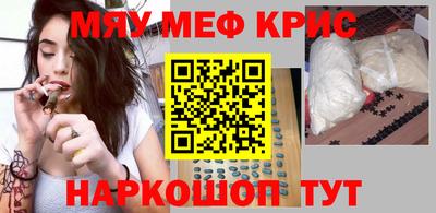 сатива Наро-Фоминск