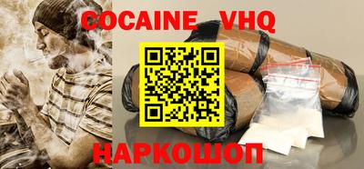 сатива Наро-Фоминск