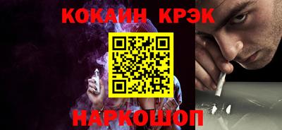 сатива Наро-Фоминск
