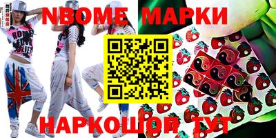 сатива Наро-Фоминск