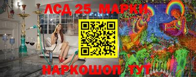 сатива Наро-Фоминск