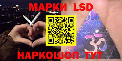 сатива Наро-Фоминск