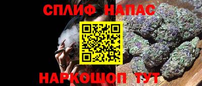 сатива Наро-Фоминск