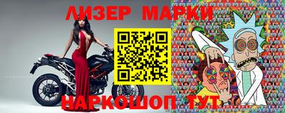 сатива Наро-Фоминск