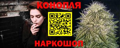 сатива Наро-Фоминск