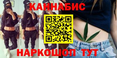 сатива Наро-Фоминск