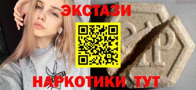 сатива Наро-Фоминск