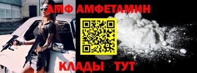 сатива Наро-Фоминск