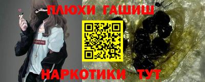 сатива Наро-Фоминск