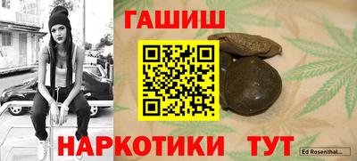 сатива Наро-Фоминск