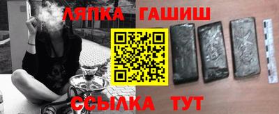 сатива Наро-Фоминск