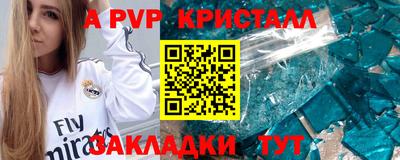 сатива Наро-Фоминск