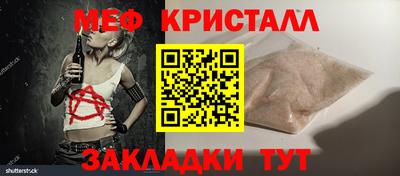 сатива Наро-Фоминск