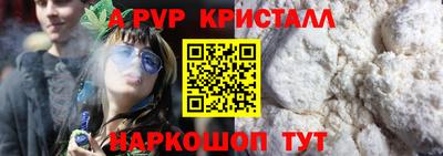 сатива Наро-Фоминск