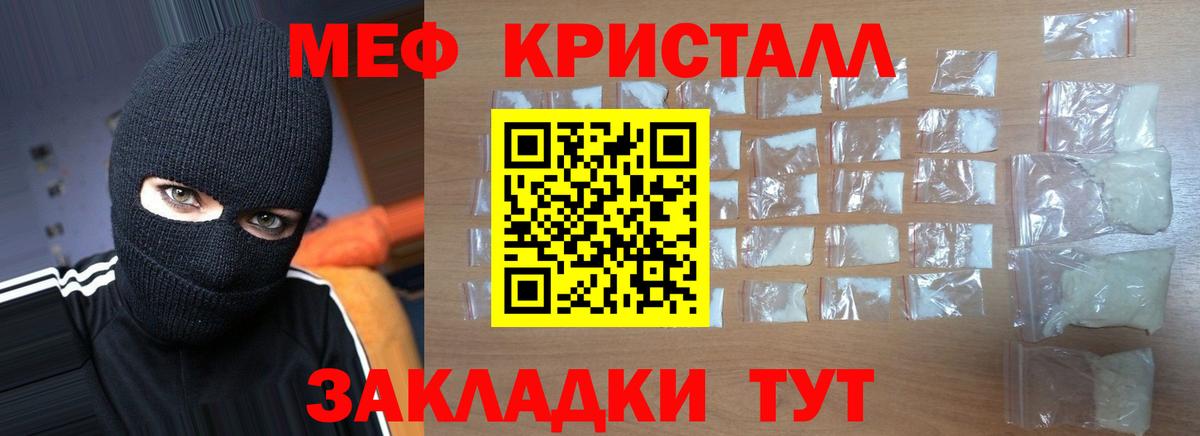 МЕФ мука Рязань
