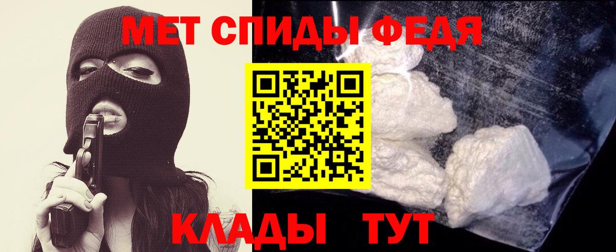 Первитин витя Рязань