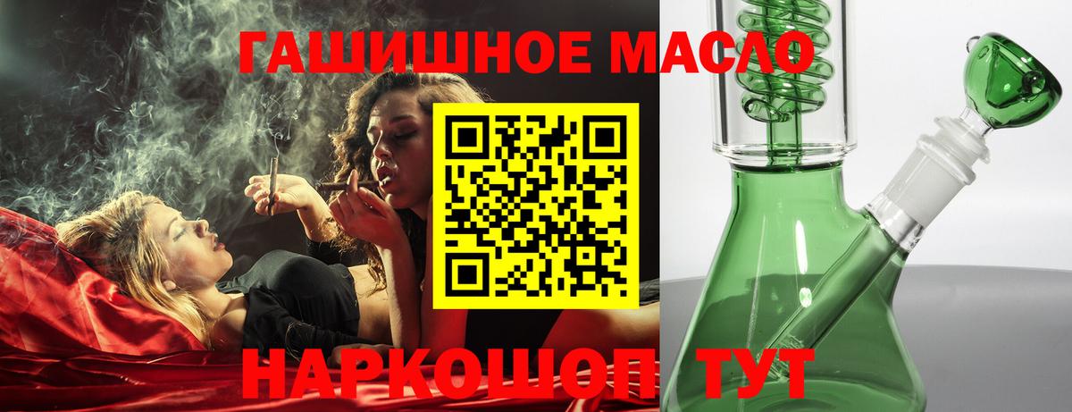 ТГК Wax Рязань
