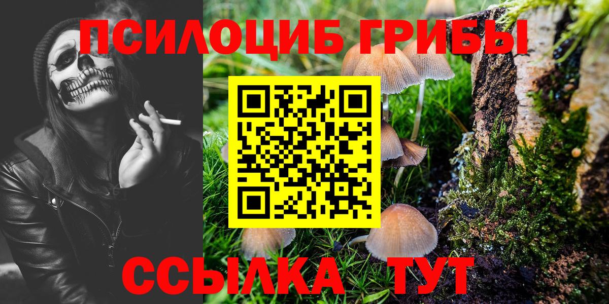 ГАШИШ  Вход с VPN  Рязань  Меф МЯУ МЯУ кристаллы  Бошки Шишки  COCAIN  МЕТАМФЕТАМИН 