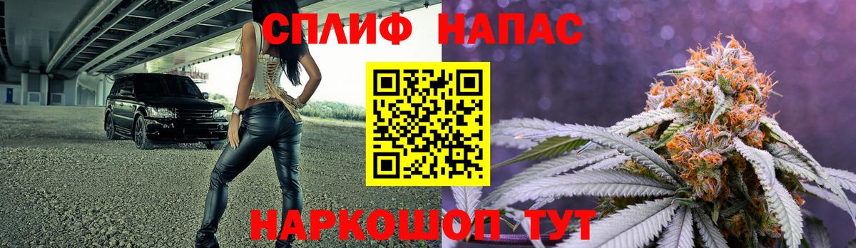 Рязань  Конопля AK-47  Вход с VPN  Бошки марихуана SATIVA & INDICA 