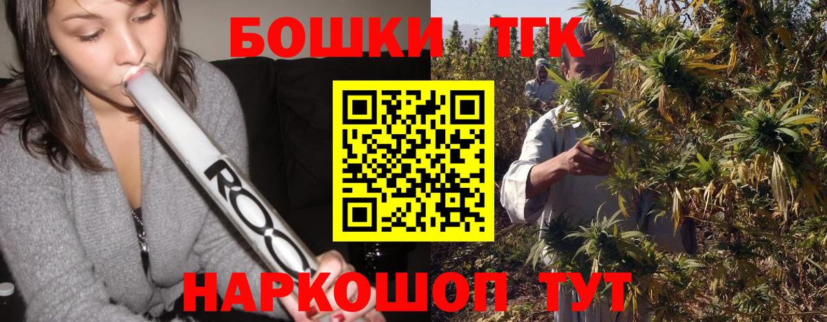 Бошки марихуана гибрид Рязань